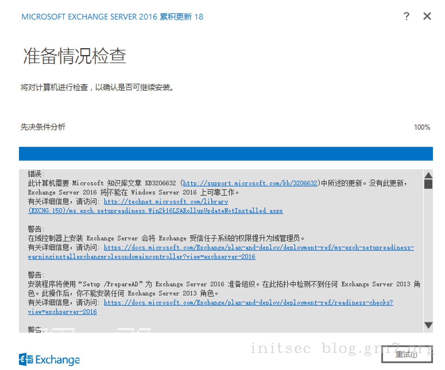 image-20240429上午113918666