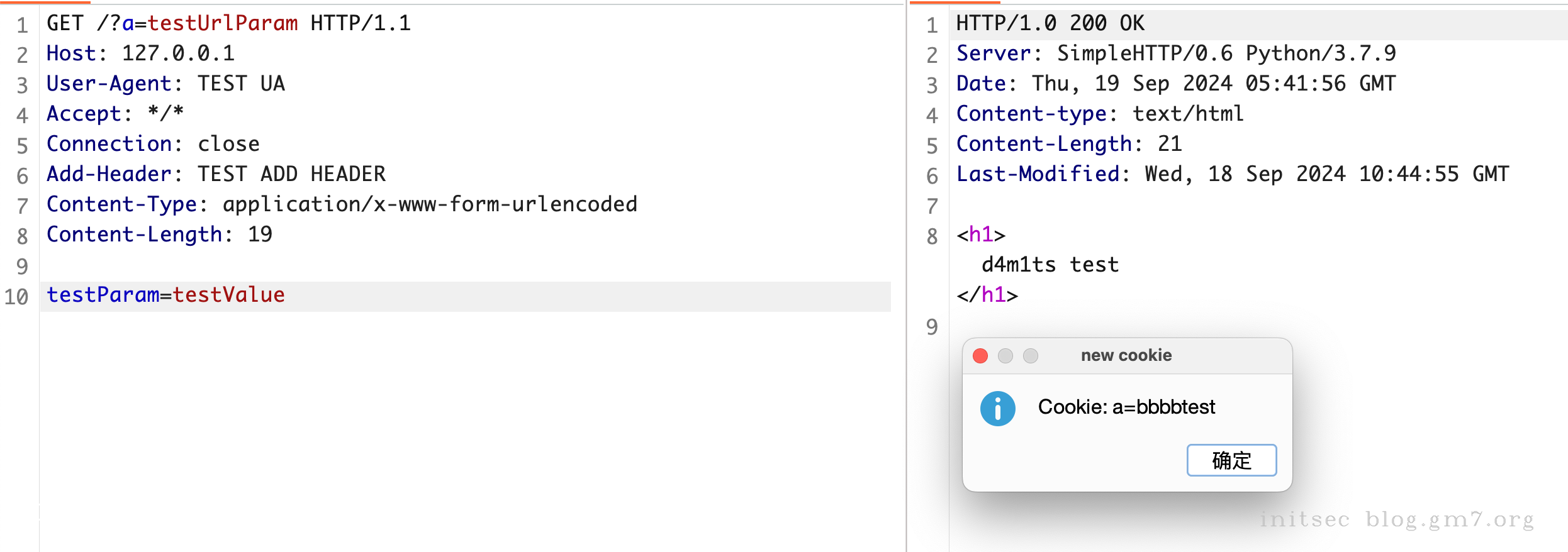 image-20240920上午84120323