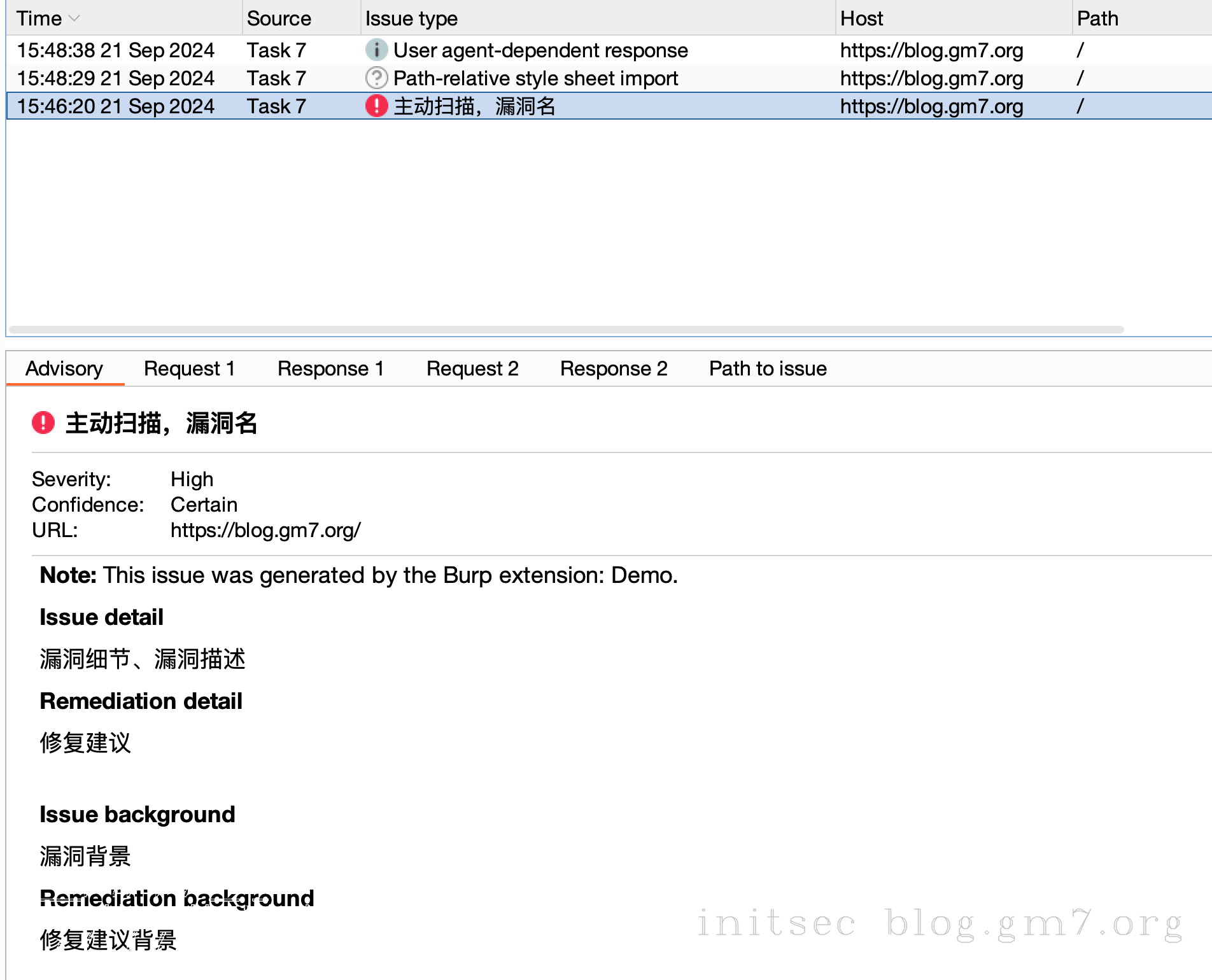 image-20240921下午35016934