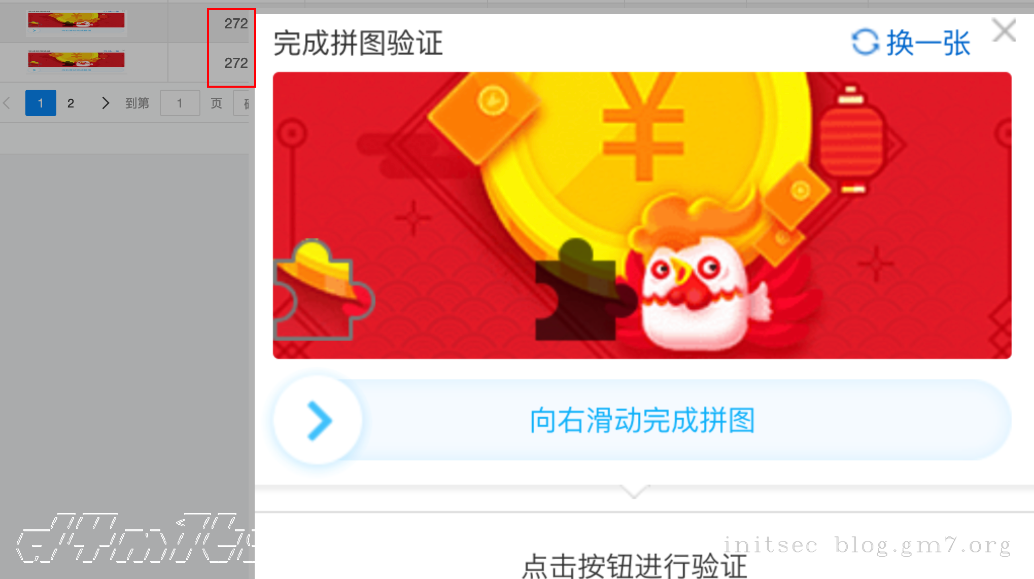 image-20221010214920807