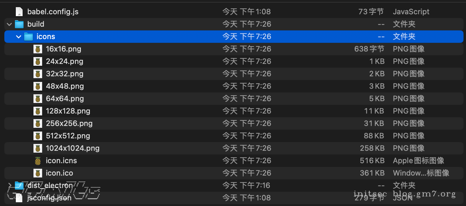 image-20241020下午72704185