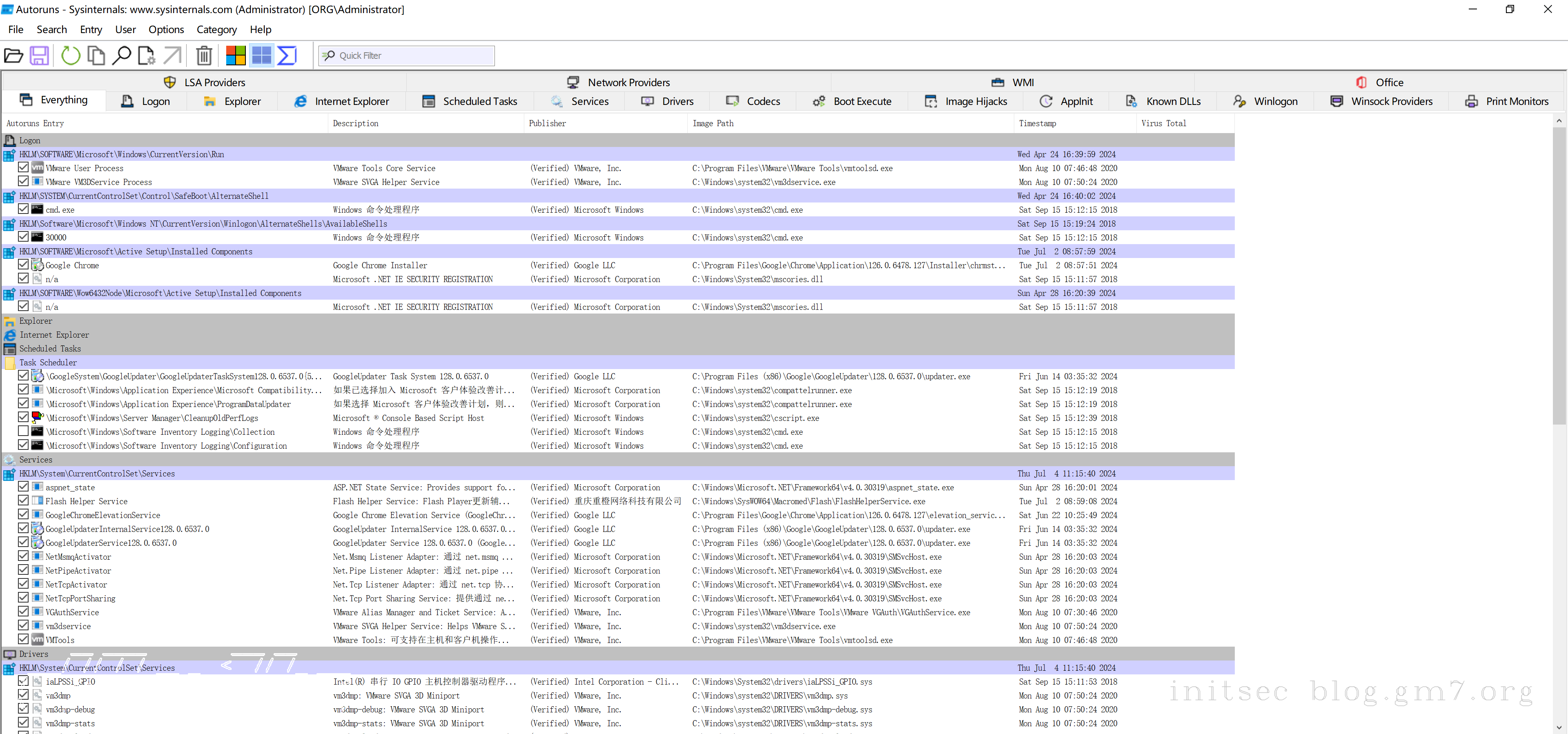 image-20240704上午115314684