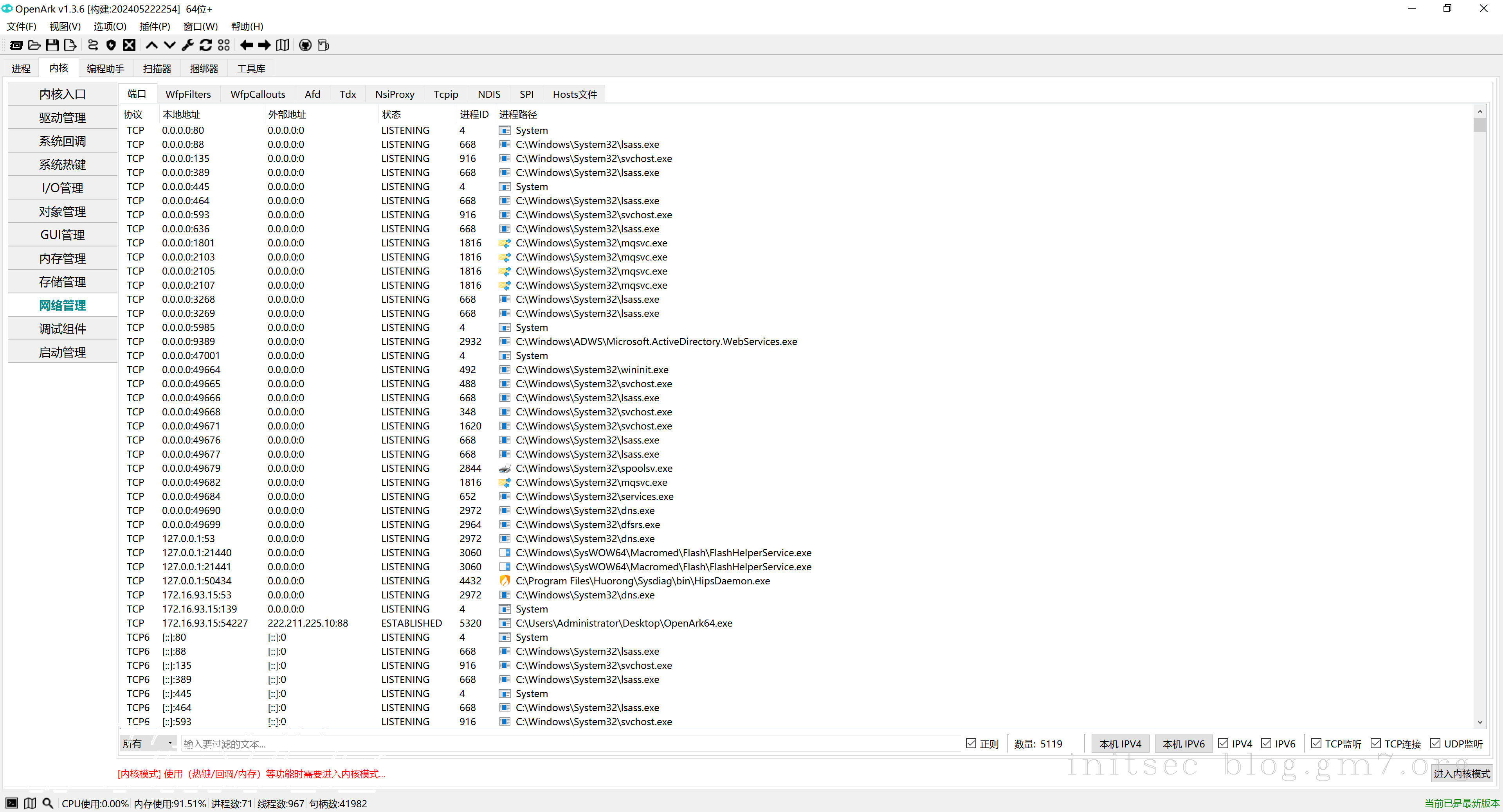 image-20240704下午13411676