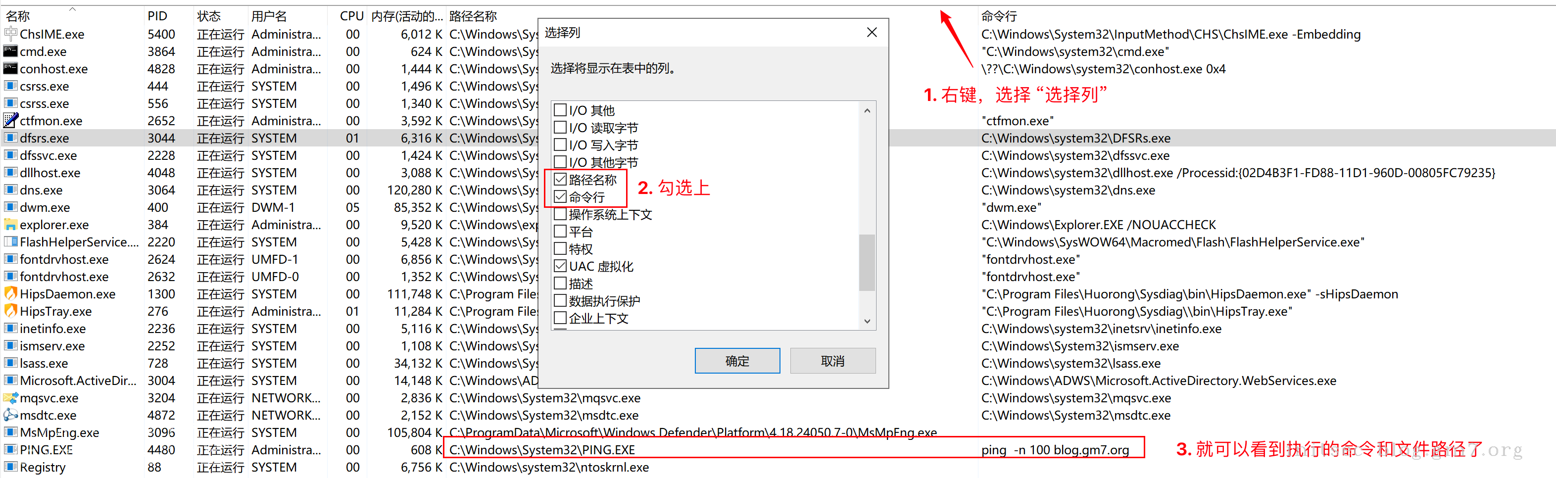 image-20240711下午84140570