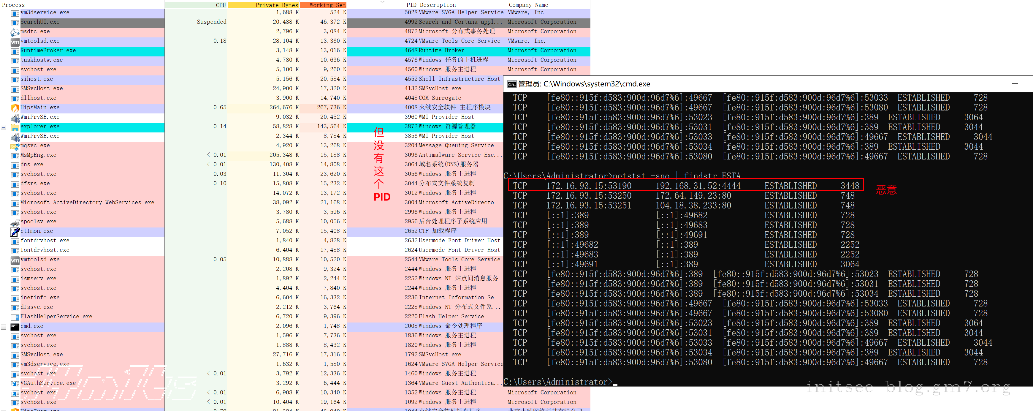 image-20240711下午92803980