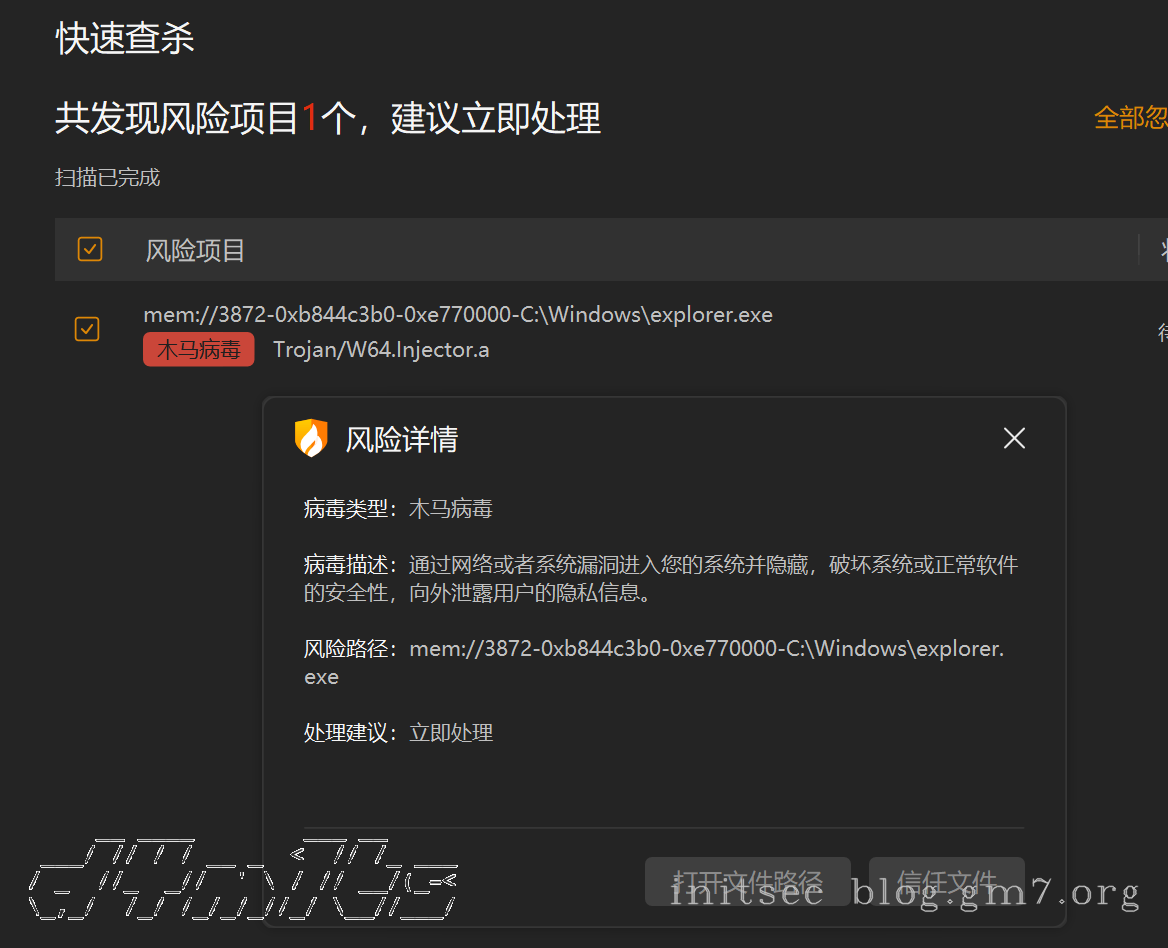 image-20240711下午92833769