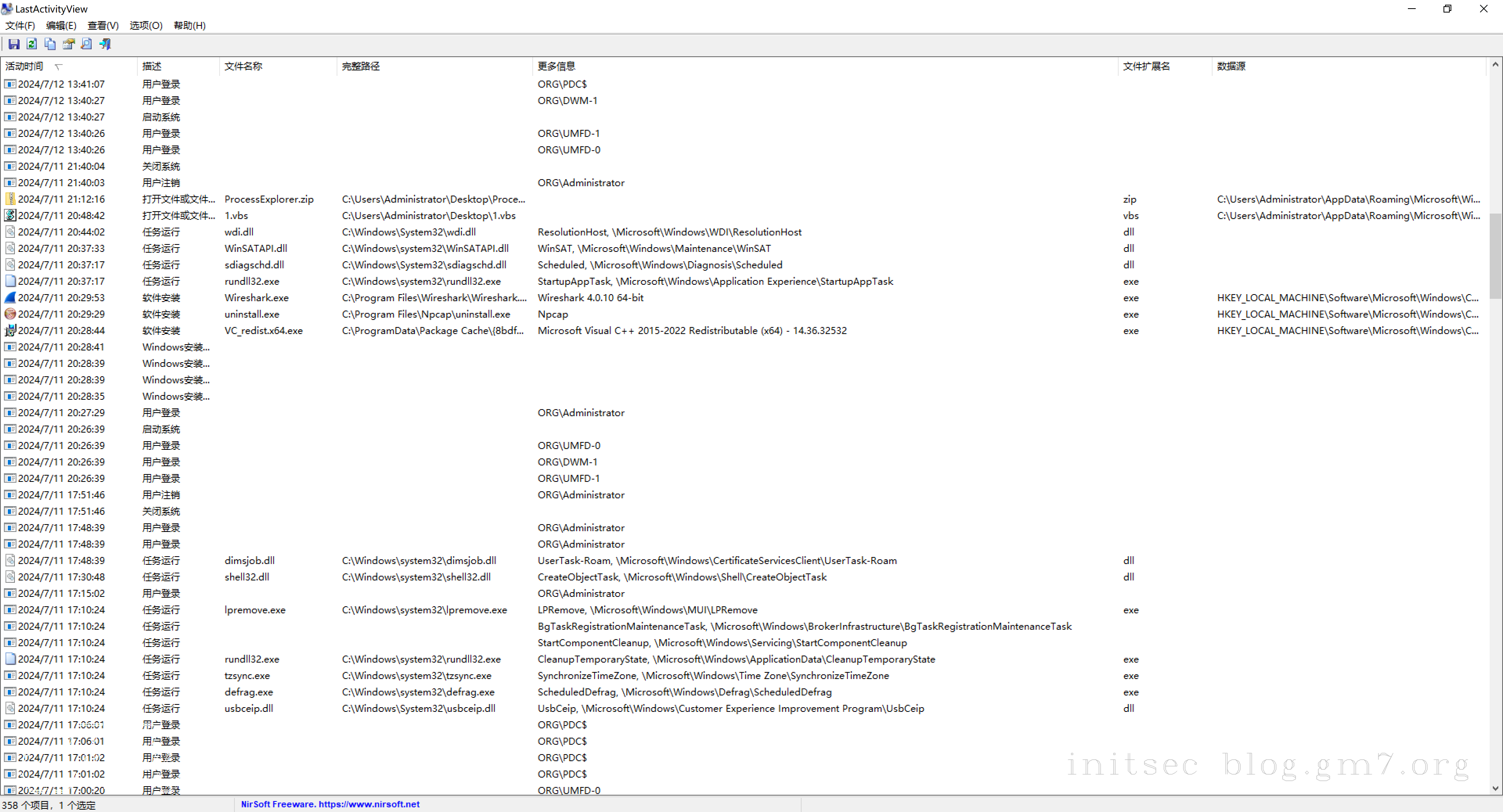 image-20240715上午101105893