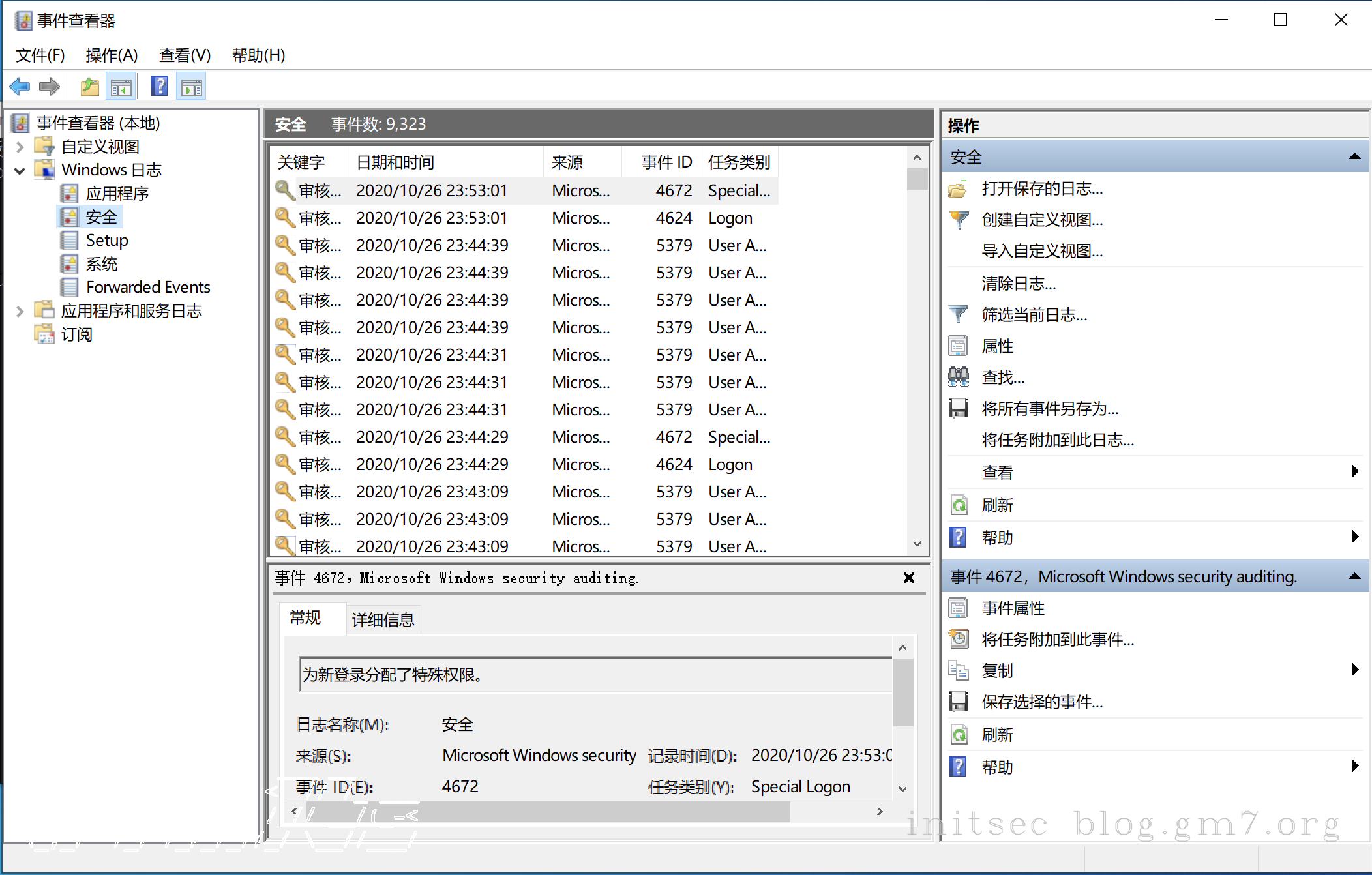 image-20201026235350386