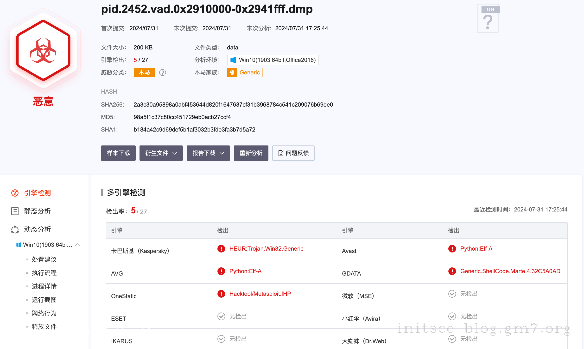 image-20240731下午52741299