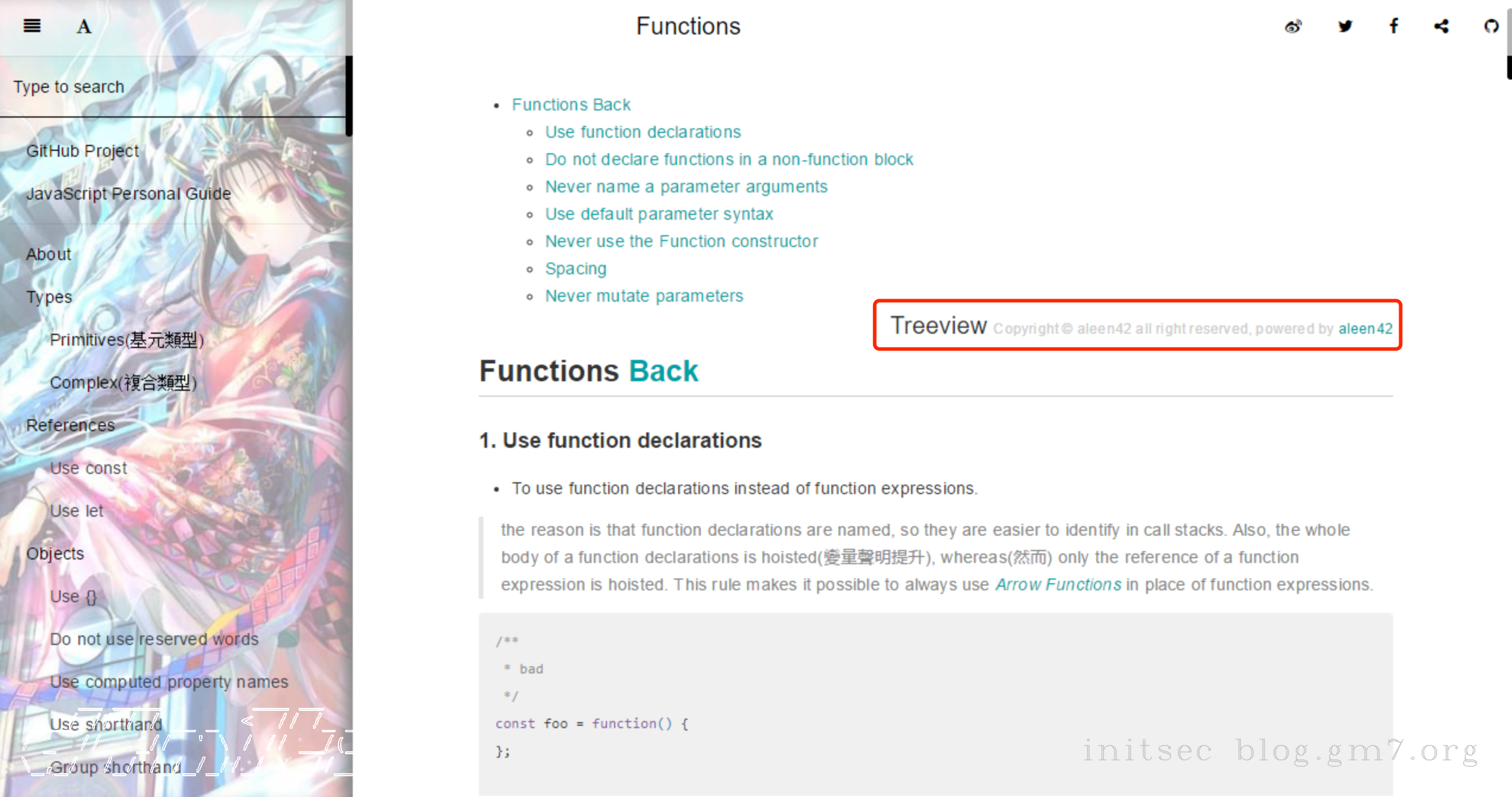image-20211228125624904
